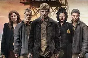 Собибор. Побег из лагеря смерти